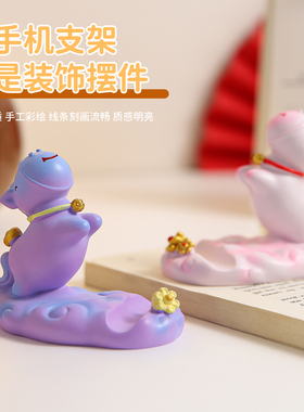 马年吉祥物摆件生肖马本命年礼物手机支架桌面装饰公司年会伴手礼