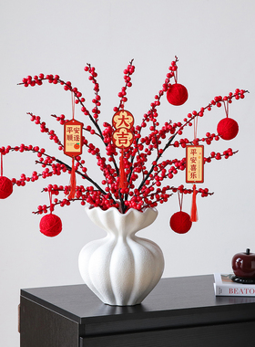 2026新年装饰花束摆件年宵花仿真花冬青红果发财果春节氛围布置
