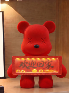 中古风暴力熊小夜灯摆件客厅家居入户玄关电视柜小众高级感装饰品