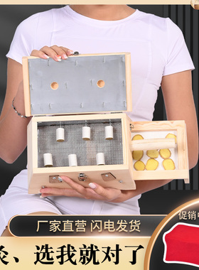 妇科木制隔姜多部位艾灸盒