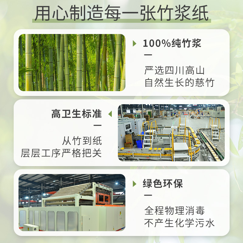 鸥露竹浆卷纸本色家用整箱卷筒纸欧露旗舰店官网卫生纸140g×27卷