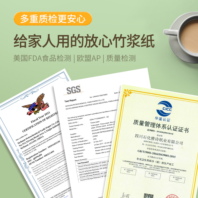 鸥露竹浆纸家用整箱实惠装餐巾纸欧露旗舰店本色卫生纸巾抽纸32包