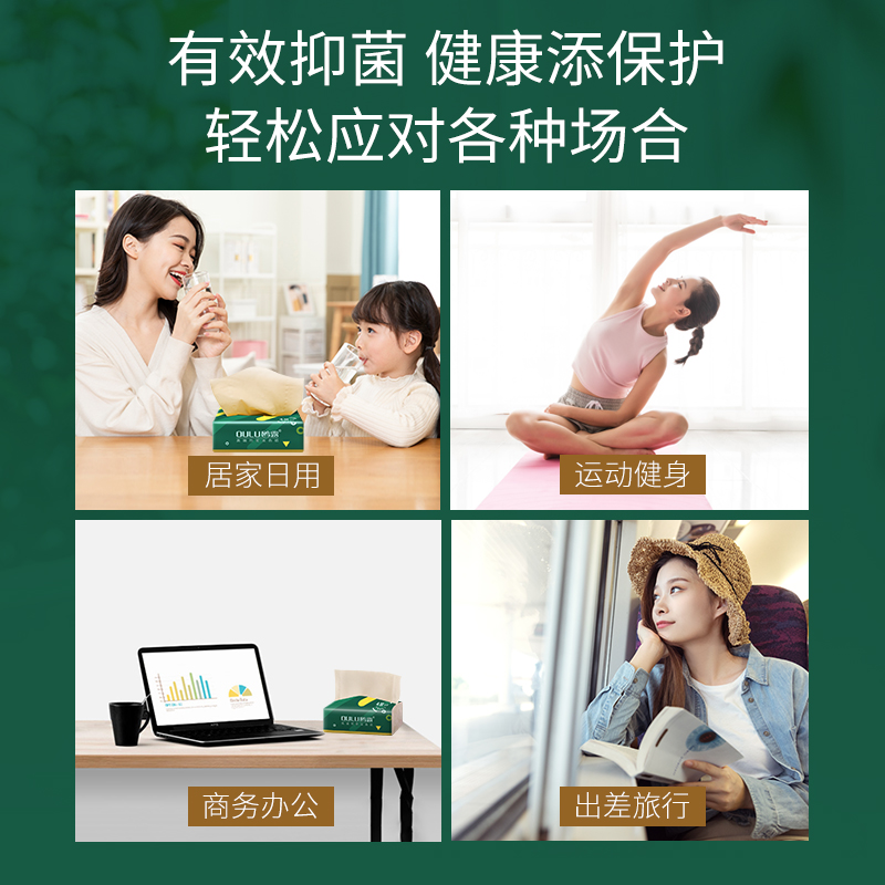 【买一送一】鸥露竹浆纸便携式抽纸整箱实惠装餐巾纸欧露纸巾36包