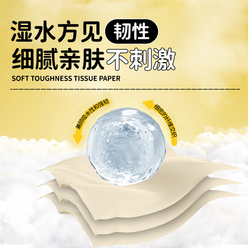 鸥露竹浆抽纸家用便携式餐巾纸整箱欧露旗舰店官网卫生纸巾30包by