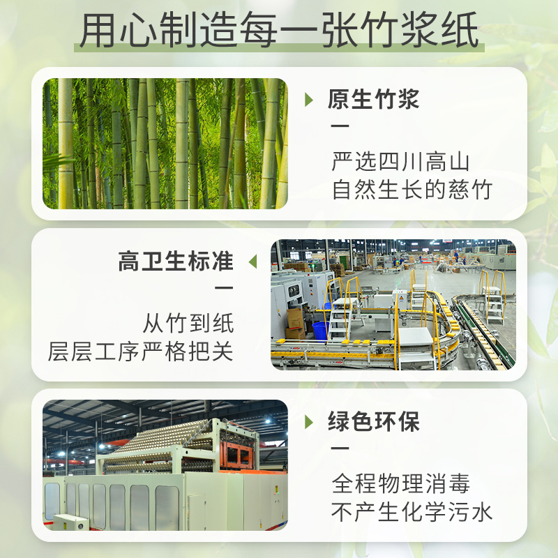 鸥露竹浆纸本色抽纸家用整箱实惠装餐巾纸欧露旗舰店卫生纸巾18包