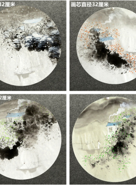 直径32CM精品装饰国画文人纯手绘圆形人物画山水画小品AK3001-30