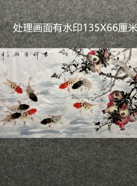 画面有水印精品国画花鸟画纯手绘四尺花鸟鱼九鱼图AL5060101-7
