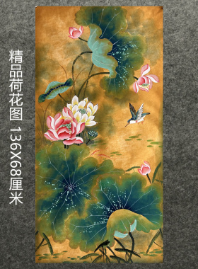 8墨锦轩中堂精品装饰国画纯手绘仿古花鸟画四尺荷花AT5030701-10