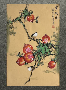 精品装饰国画纯手绘花鸟画水果四尺三开石榴柿子寿桃AL5032101-14