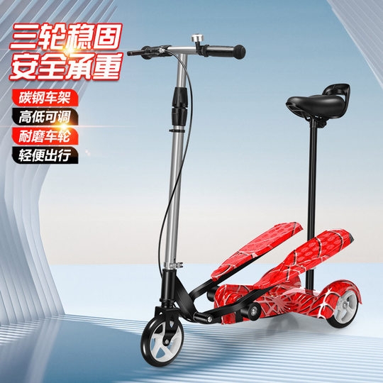 Frog scooter children's scooter space glide