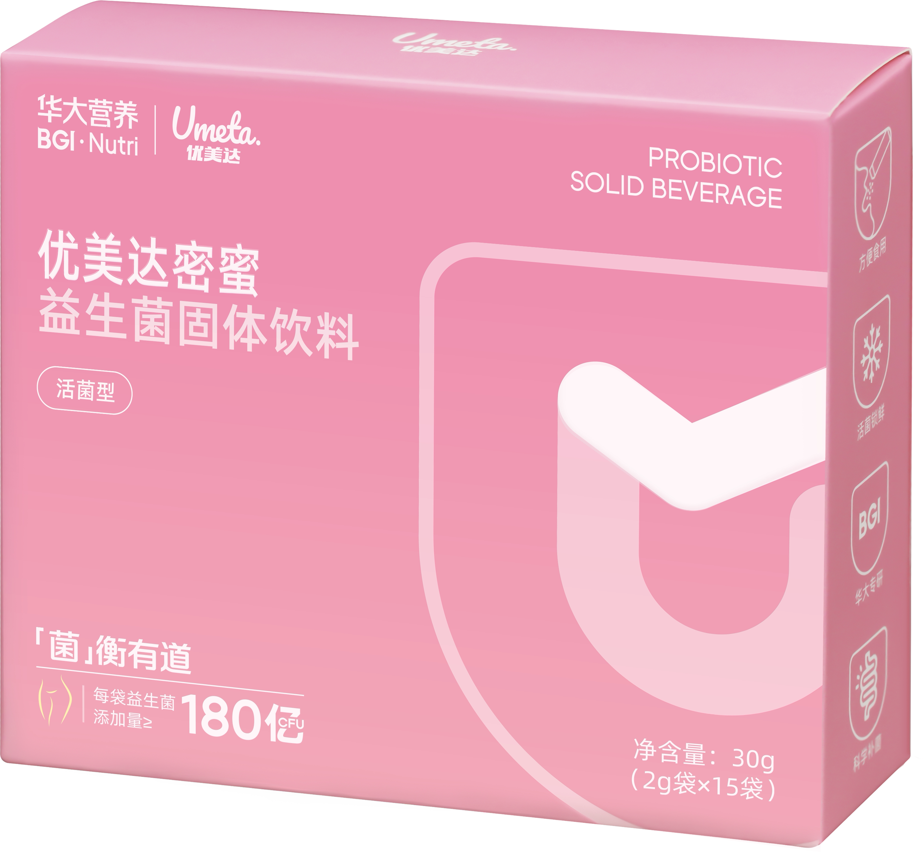 【官方正品 】华大营养基因优美达女性益生菌密蜜蔓越莓