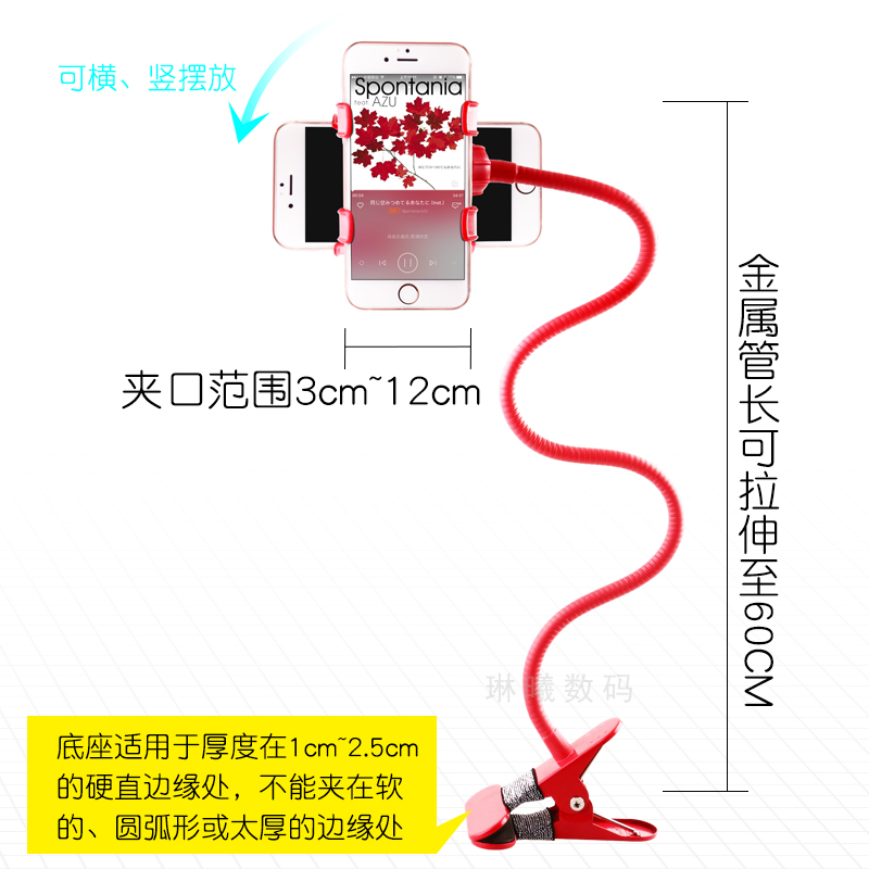 金属手机懒人支架床上用床头看电视神器直播桌面苹果vivo华为oppo