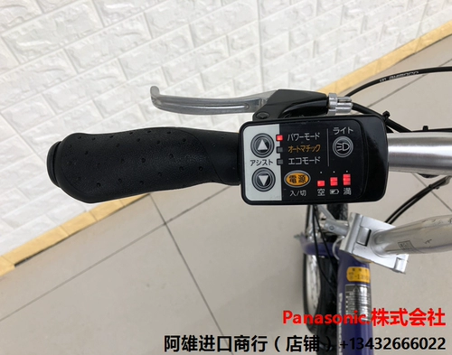 Японский импортный складной металлический электрический велосипед
