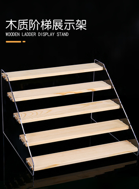 亚克力展示架娃娃阶梯式