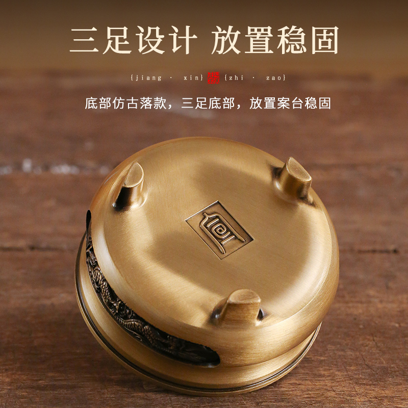 便携铜合金香炉香道摆件家用艾柱三足龙凤香薰香炉檀香线香盘香炉,淘宝优惠券,粉丝福利购,淘宝优惠卷