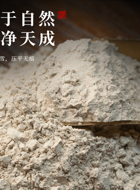 供奉香炉底灰家用室内老香灰