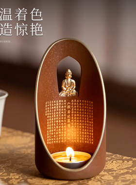 纯黄铜香炉佛影线香插熏香炉家用室内心经酥油灯座禅意摆件檀香炉