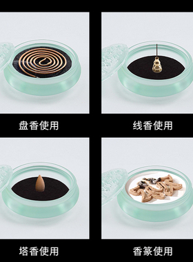 禅意家用水晶室内琉璃香炉