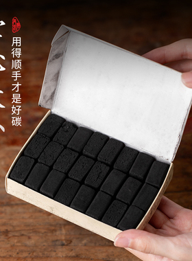 隔火无烟持久恒温香炭手炉