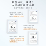 Гидролат, увлажняющий тонер, влажный спрей, анти-акне