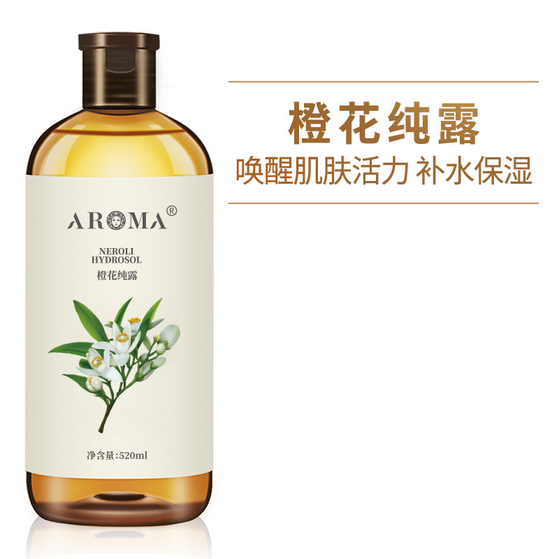 爱诺玛亚520ml大瓶装喷雾橙花水 爱诺玛亚纯露/花水