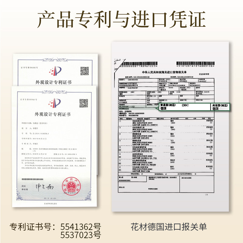脸部按摩玫瑰拨筋抗提拉紧致精油 爱诺玛亚单方精油