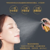 Влажный гидролат с розмарином, спрей, тонер