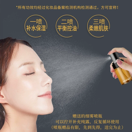 Влажный гидролат с розмарином, спрей, тонер