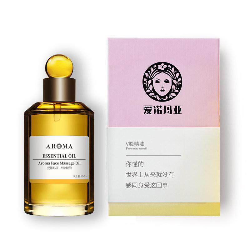 爱诺玛亚v脸精油100ml脸部按摩油 爱诺玛亚复方精油