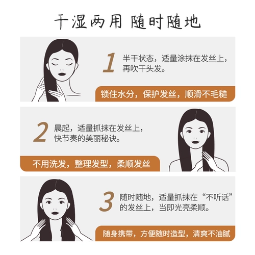 Лечебное масло для волос с розой в составе, кондиционер подходит для вьющихся волос, уход за волосами, придает объем, предотвращение ломкости волос