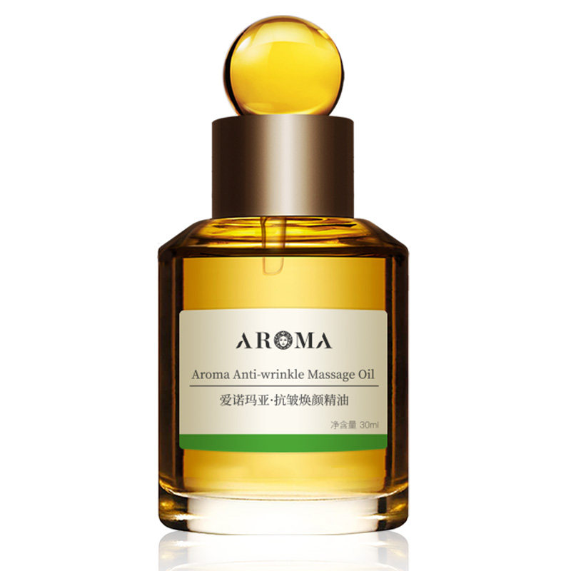 爱诺玛亚抗皱按摩面部拨筋玫瑰精油 爱诺玛亚复方精油