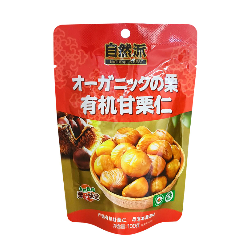 自然派有机甘栗仁100g去壳板栗熟食炒货零食口袋坚果即食休闲小吃