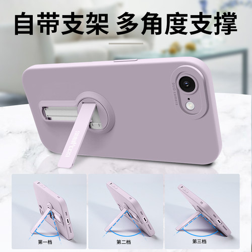 适用iPhone17e手机壳苹果17e新款硅胶17男女e全包防摔ipone高级感ip保护套ihpnoe带支架pl液态e软爆款外壳 - 图2