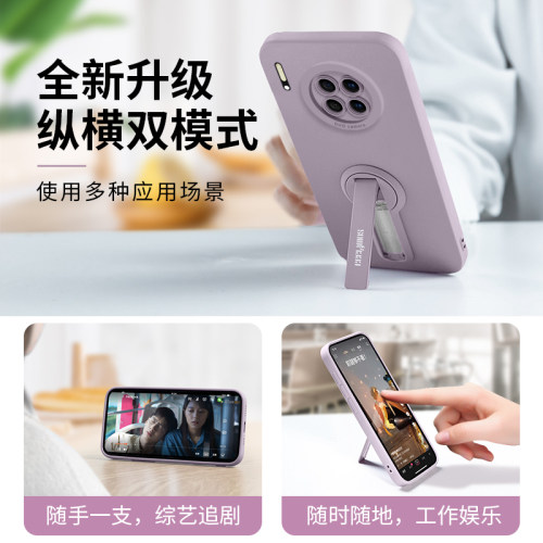 适用华为mate30pro手机壳mate30女新款5g带支架30epro的epro全包e防摔m男mete曲面por屏meta迈特ma外壳保护套 - 图0