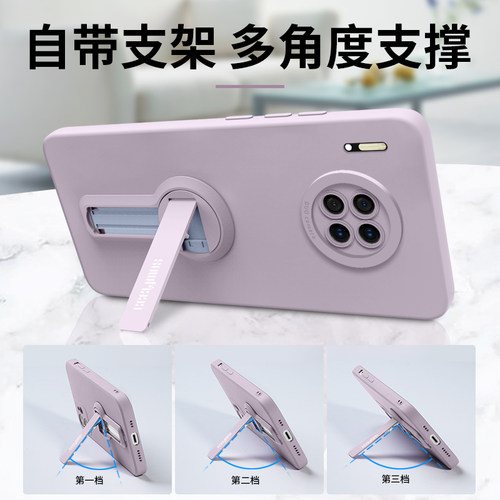 适用华为mate30pro手机壳mate30女新款5g带支架30epro的epro全包e防摔m男mete曲面por屏meta迈特ma外壳保护套 - 图2