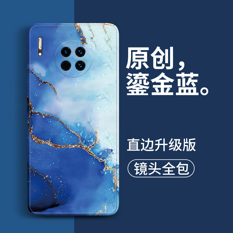 适用华为Mate30手机壳Mate30Pro女款液态硅胶2025年新款全包防摔送钢化膜HUAWEI卡通带图案2025年男潮ins风套