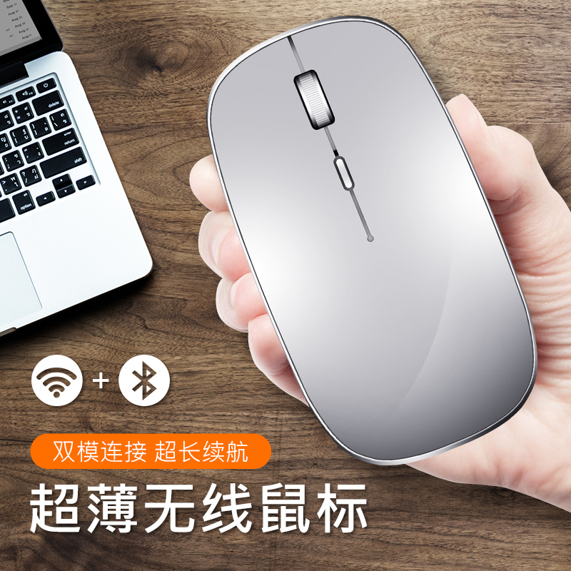 蘋果無線藍芽Macbook滑鼠膝上型電腦air充電pro遊戲男女家用 移動辦公商務小米mac超薄滑鼠便攜雙模式4.0靜音