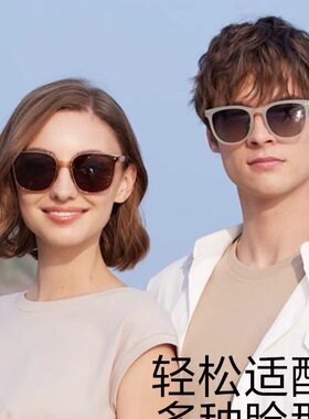蕉下眼镜户外高级感遮阳偏光折叠墨镜男女防晒太阳镜防紫外线眼镜