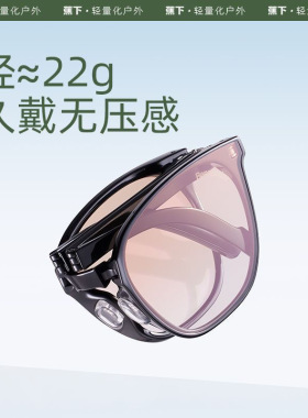 特价蕉下大框显小折叠墨镜腮红潮流街拍男女防晒太阳镜防紫外线眼