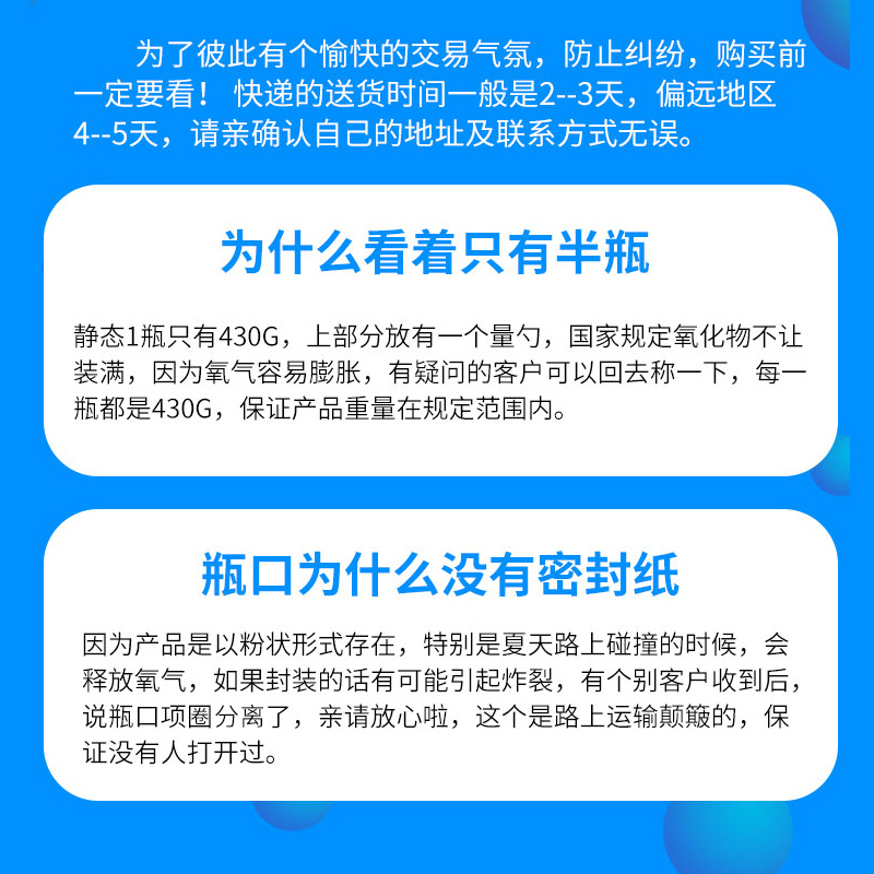 【12瓶整箱特惠价】净态衣物净氧系清洁之懒人神器衣服去霉点消毒