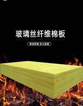 Glass wool is a glass wool rolled felt product obtained by melting the glass through the addition of a binder