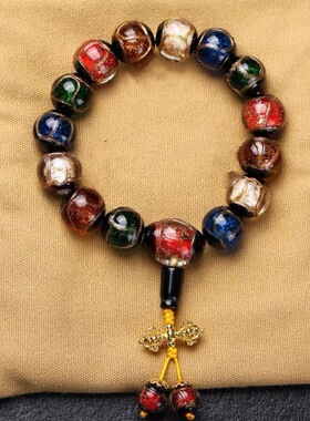 金沙香灰琉璃手链雍和古法琉璃