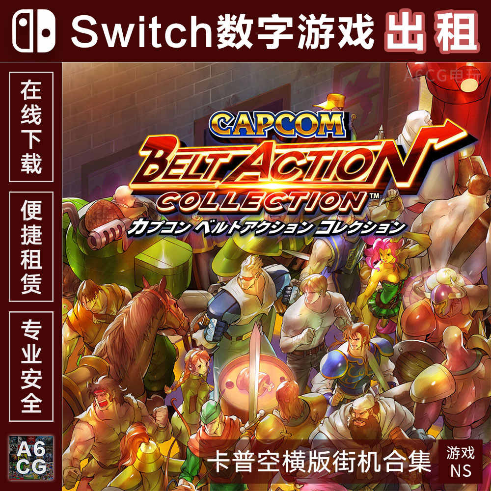 横街机 新人首单立减十元 21年10月 淘宝海外