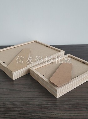 0影楼儿童写真照片支架相框摆台