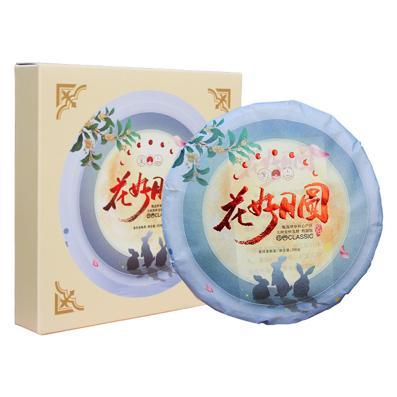 2022年勐海老班章陈年老普洱茶熟茶花好月圆云南七子饼茶叶包邮,淘宝优惠券,粉丝福利购,淘宝优惠卷