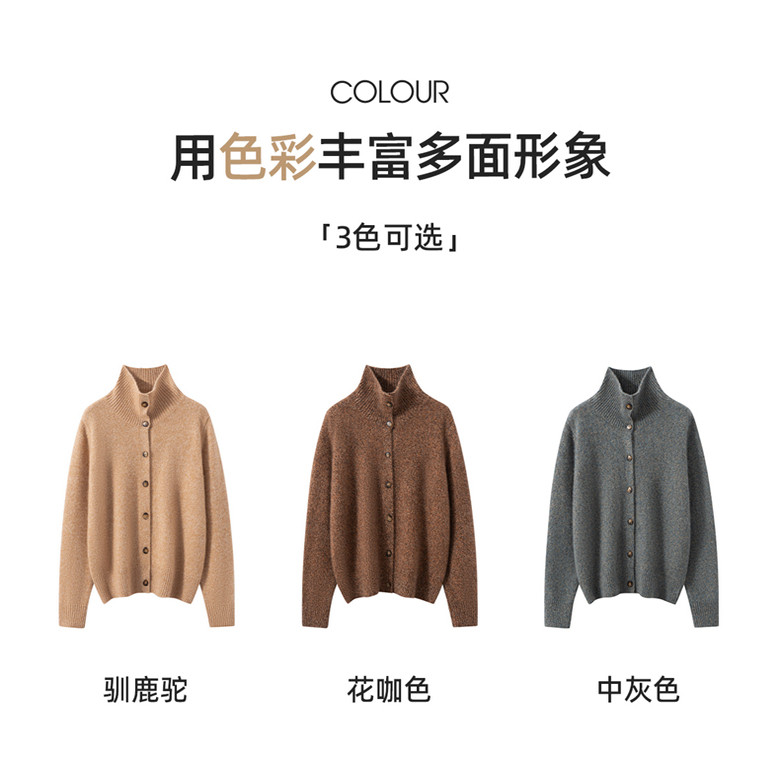 吴姐老钱风山羊绒衫女高领开衫宽松百搭针织外套驼色毛衣秋冬季,淘宝优惠券,粉丝福利购,淘宝优惠卷