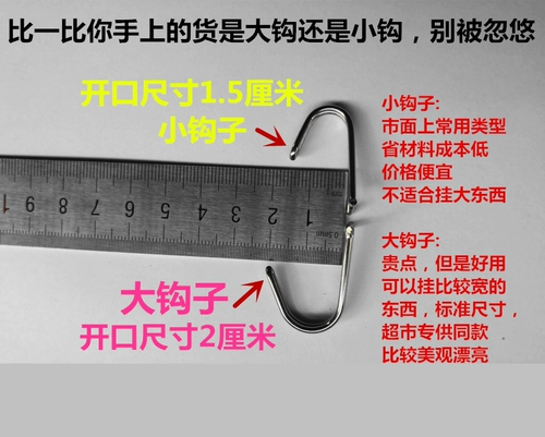 Крюк Сильный липкий клей настенный настенный настенный нагруз