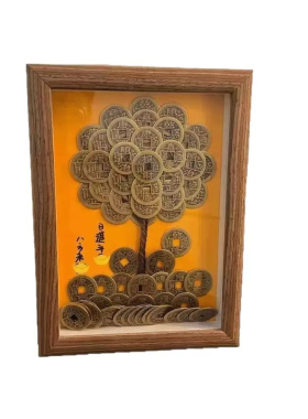 五帝钱铜钱发财树diy相框摇钱树手工摆件八方来财2026新客厅摆件