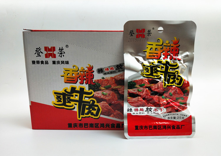 登荣香辣爽口鸡辣子鸡丁爽牛肉麻辣味重庆特产辣条20包460g包邮 - 图1