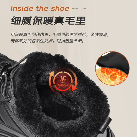 Bottes en cuir chaudes antidérapantes et polaires pour hommes Bindu